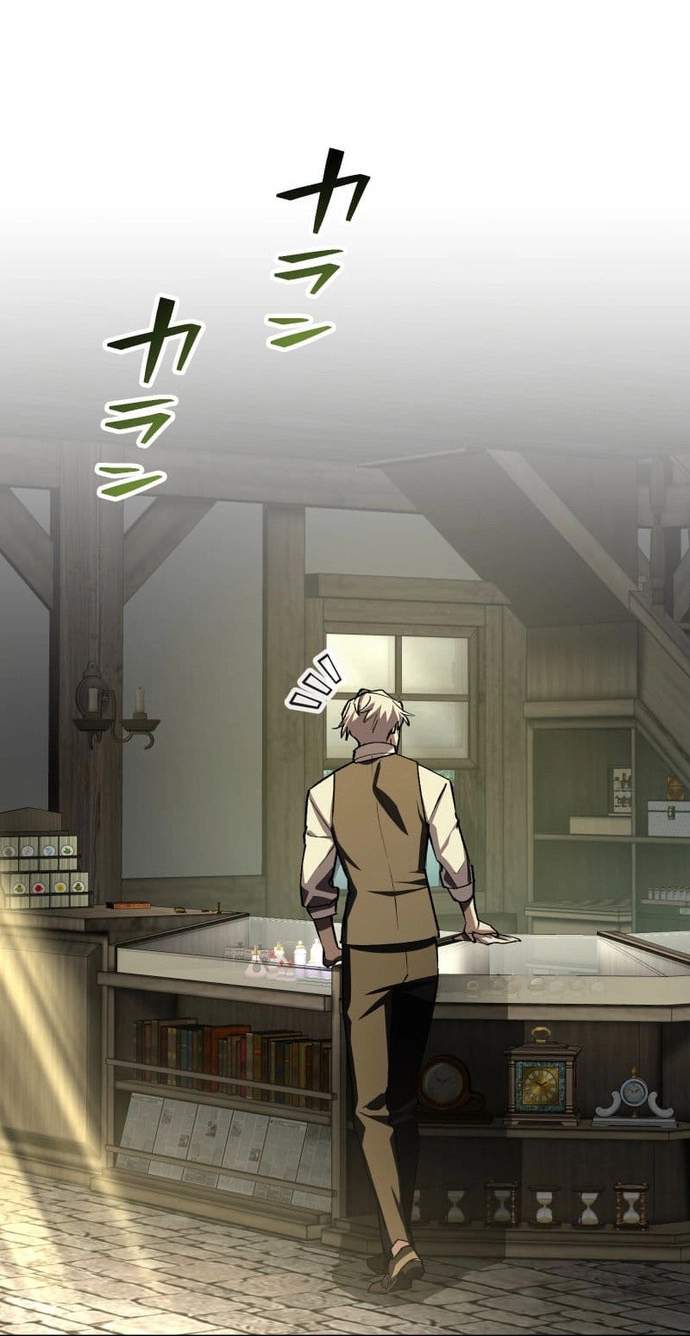 The Avenging Assassin Doll — Chapter 30 — page 3