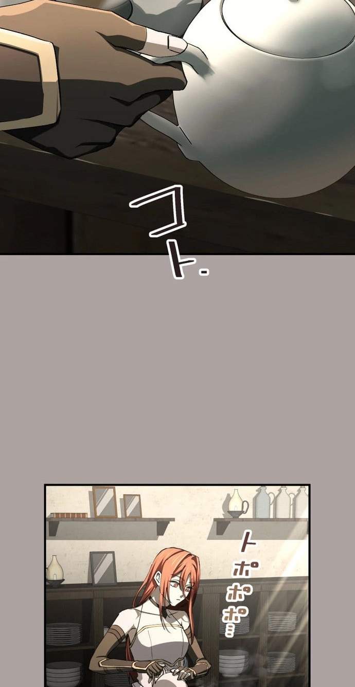The Avenging Assassin Doll — Chapter 30 — page 46