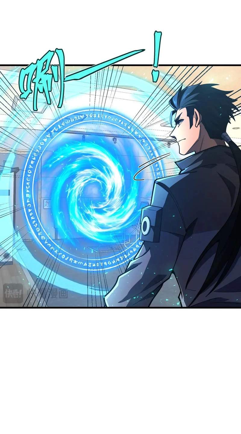 Super Magic Academy’s SS Rank Freshman — Chapter 32 — page 24