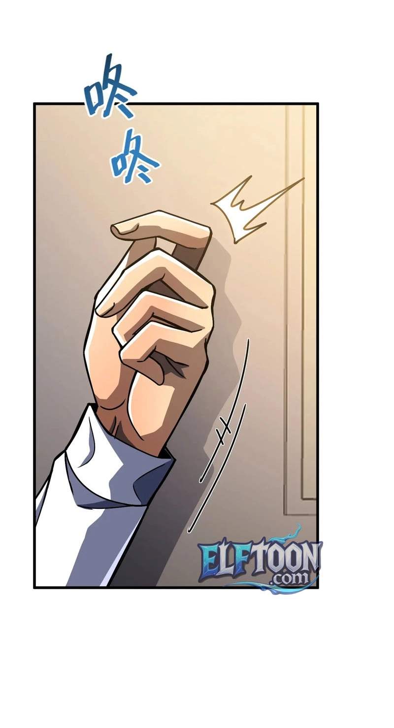 Super Magic Academy’s SS Rank Freshman — Chapter 32 — page 69
