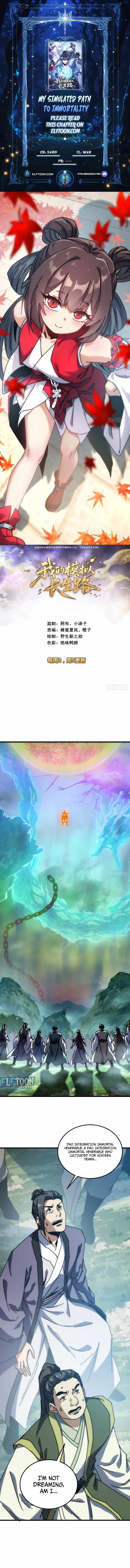 My Simulated Path to Immortality — Chapter 78 — page 1