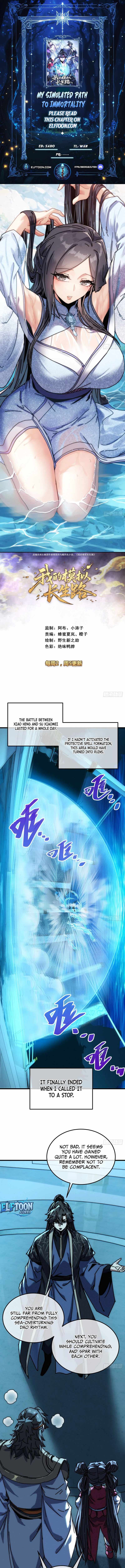 My Simulated Path to Immortality — Chapter 87 — page 1