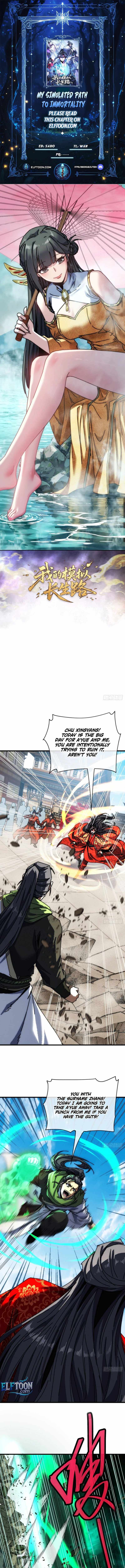 My Simulated Path to Immortality — Chapter 88 — page 1