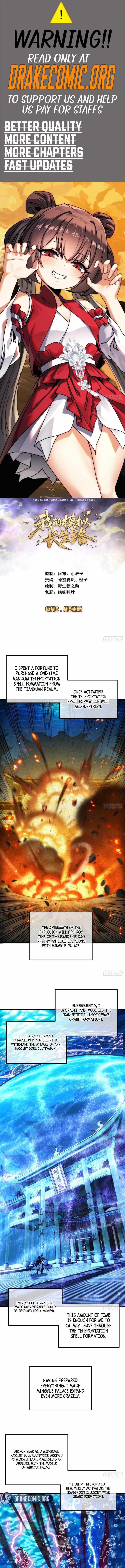 My Simulated Path to Immortality — Chapter 90 — page 1