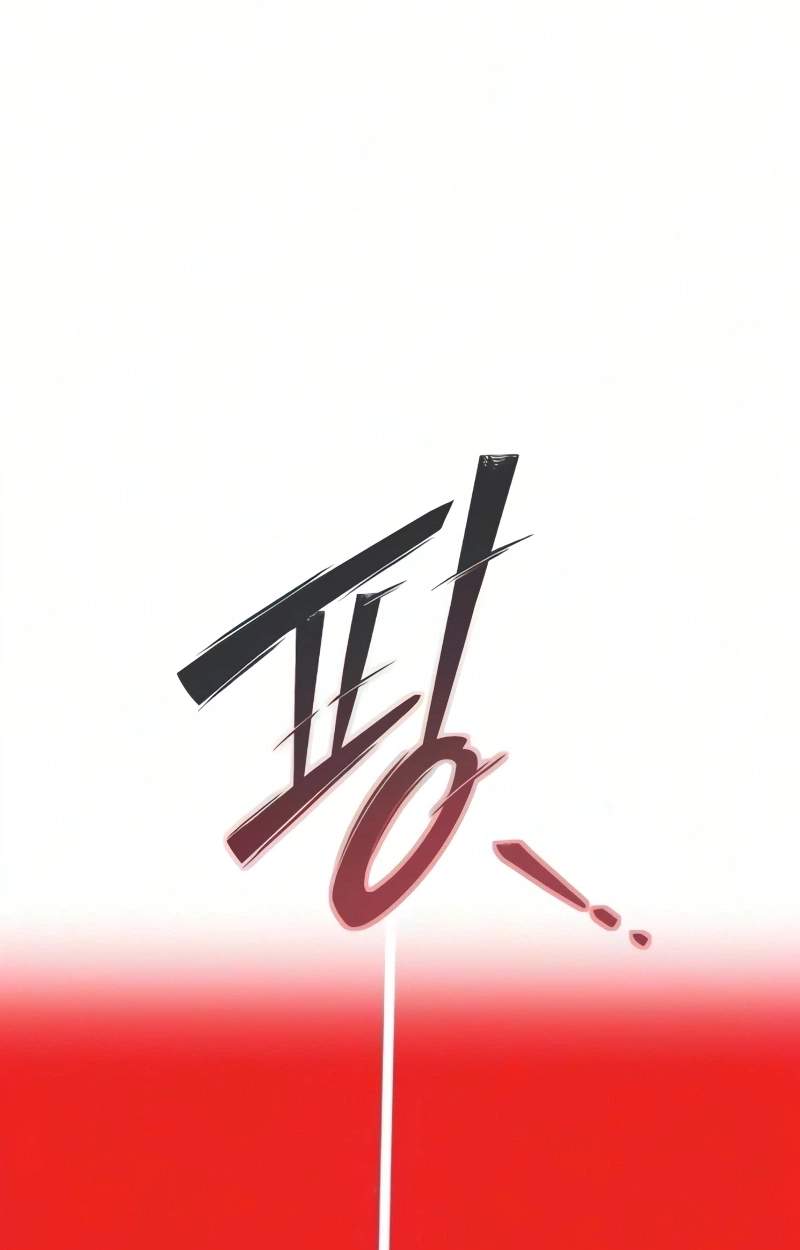 Sword of the Undying — Chapter 27 — page 32