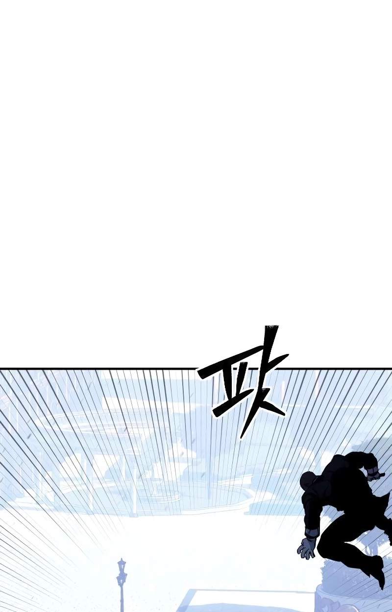 Sword of the Undying — Chapter 29 — page 107