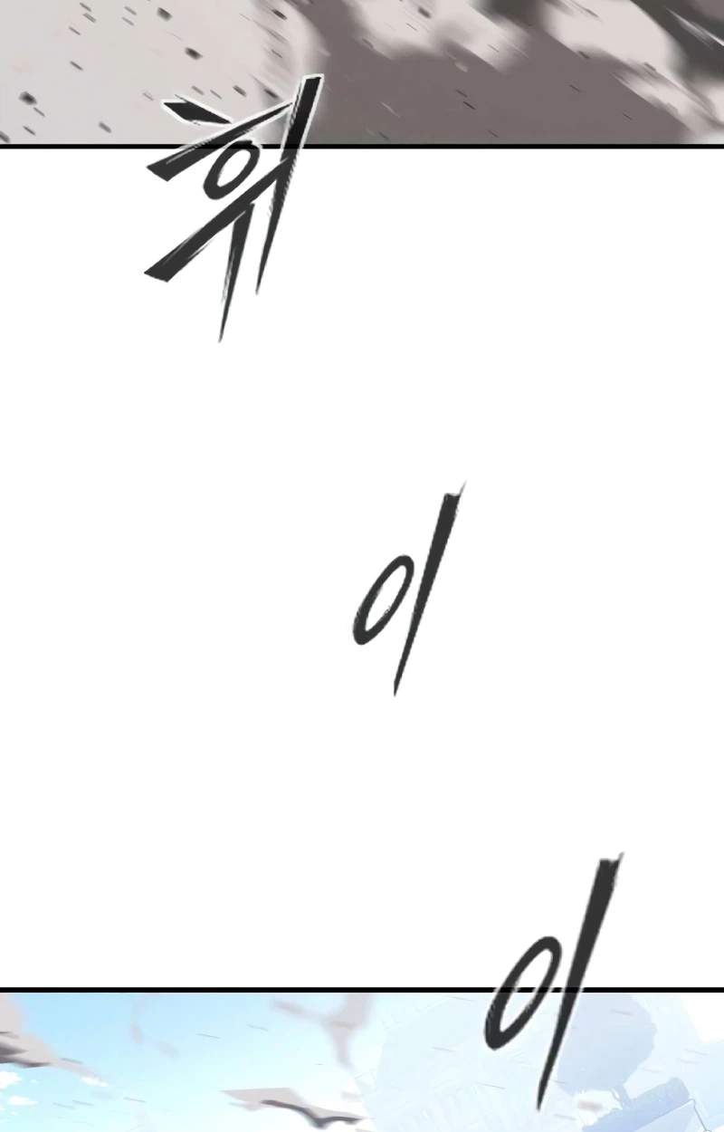 Sword of the Undying — Chapter 29 — page 123