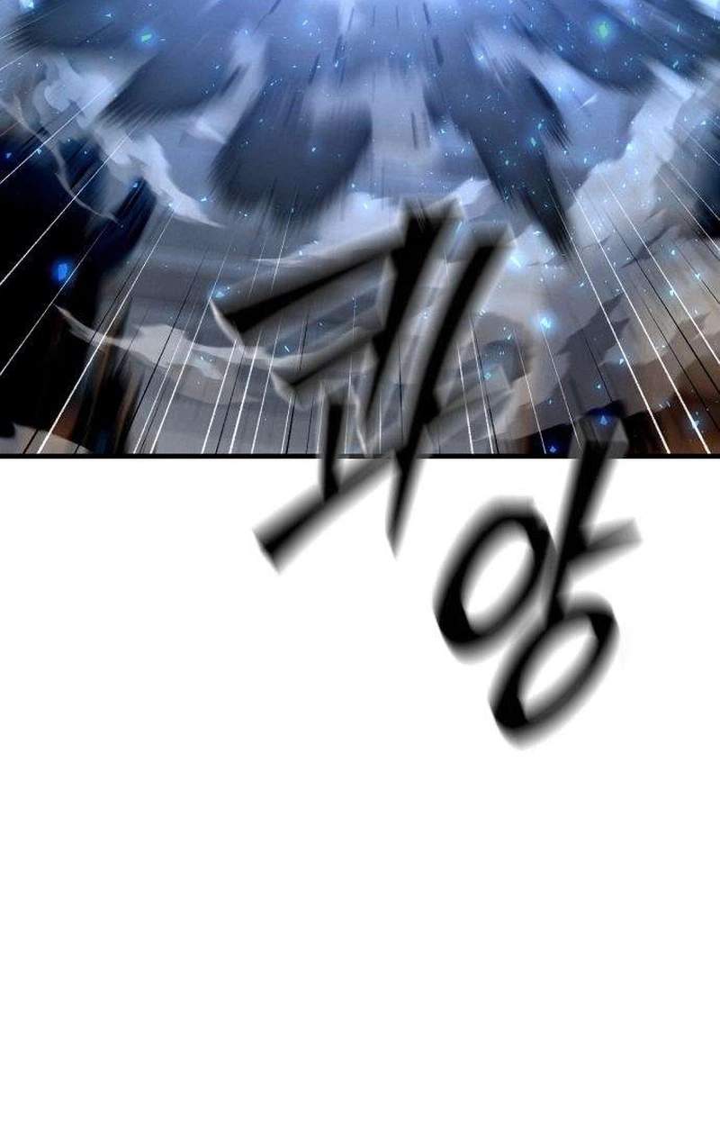 Sword of the Undying — Chapter 30 — page 3