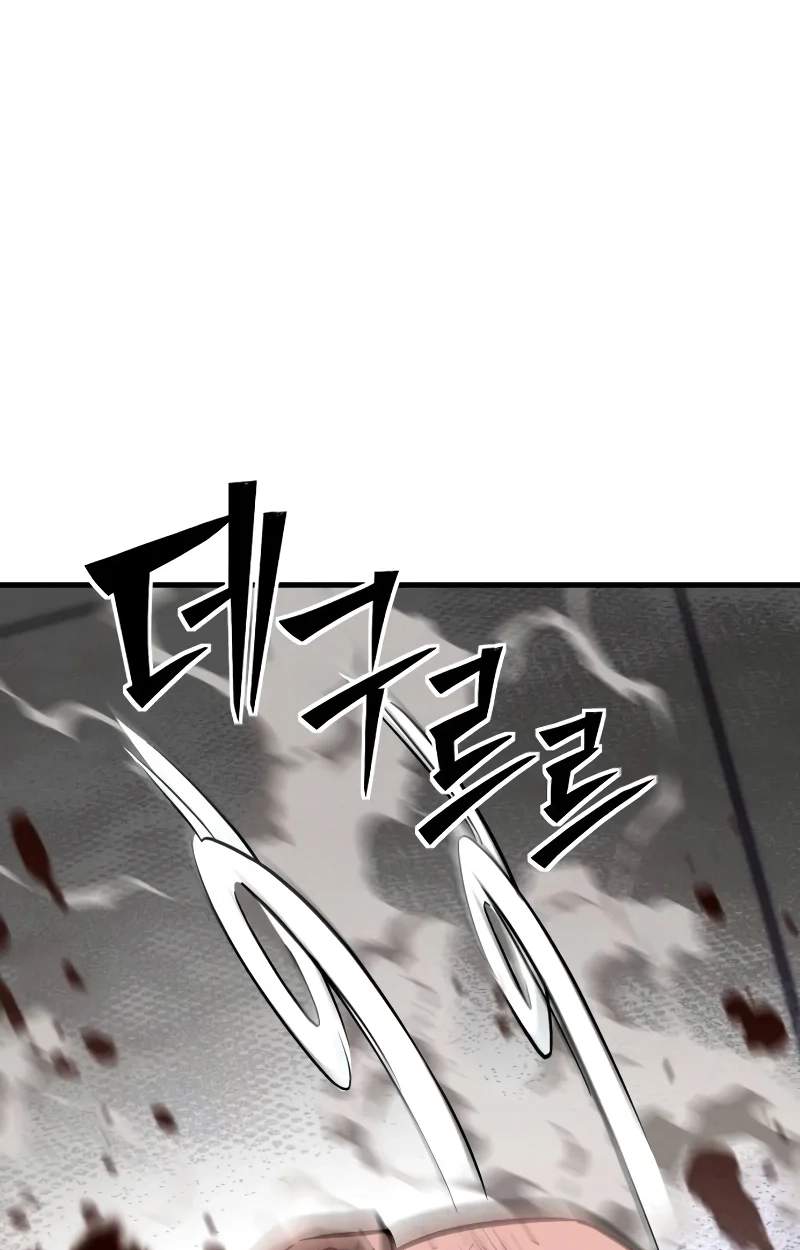 Sword of the Undying — Chapter 31 — page 14