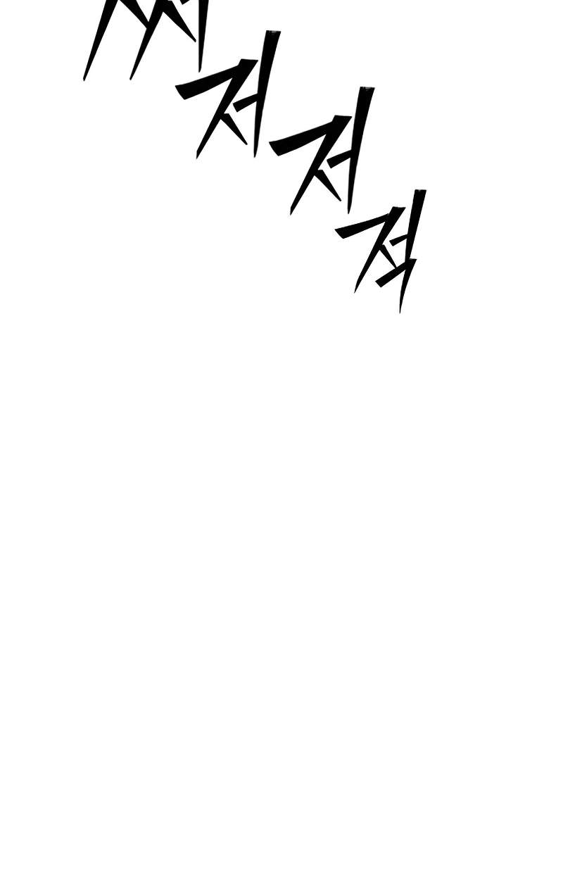 Sword of the Undying — Chapter 31 — page 106