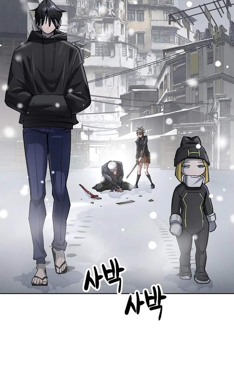 Cosmic Heavenly Demon 3077 — Chapter 107 — page 23