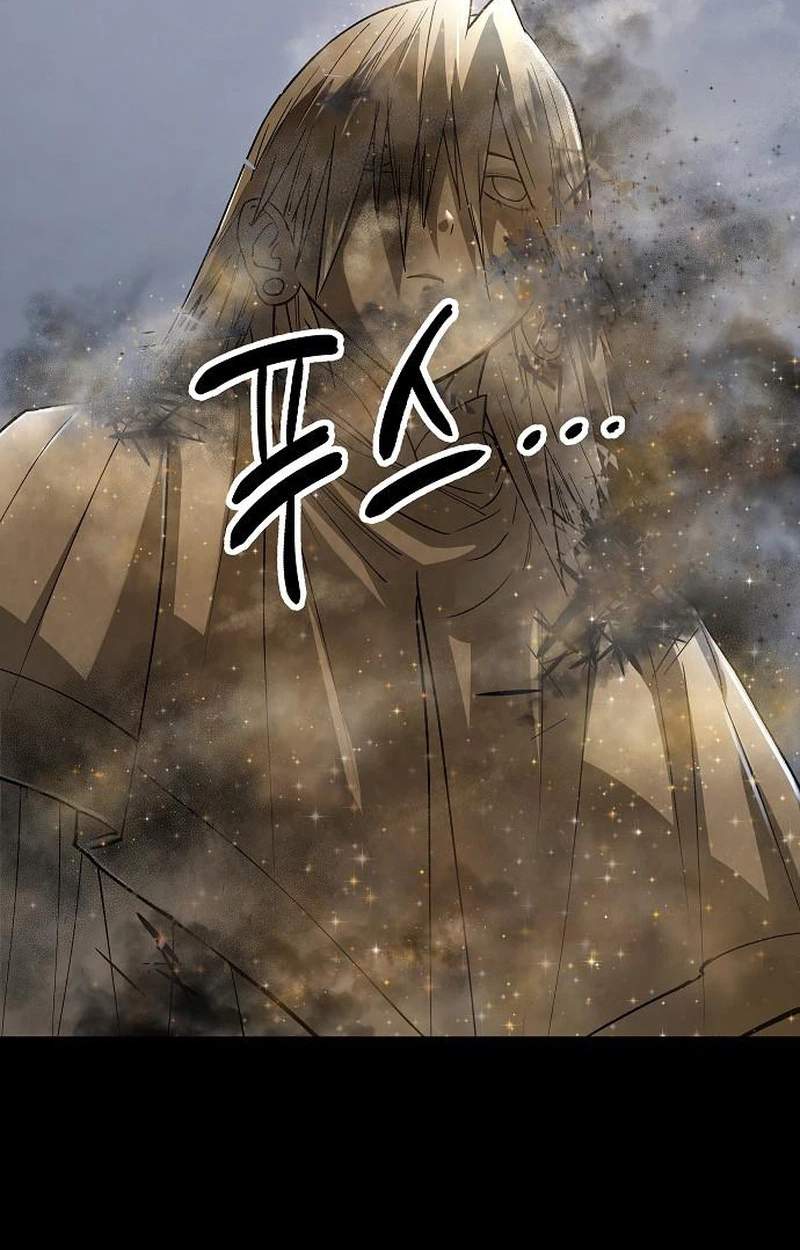 Cosmic Heavenly Demon 3077 — Chapter 107 — page 83