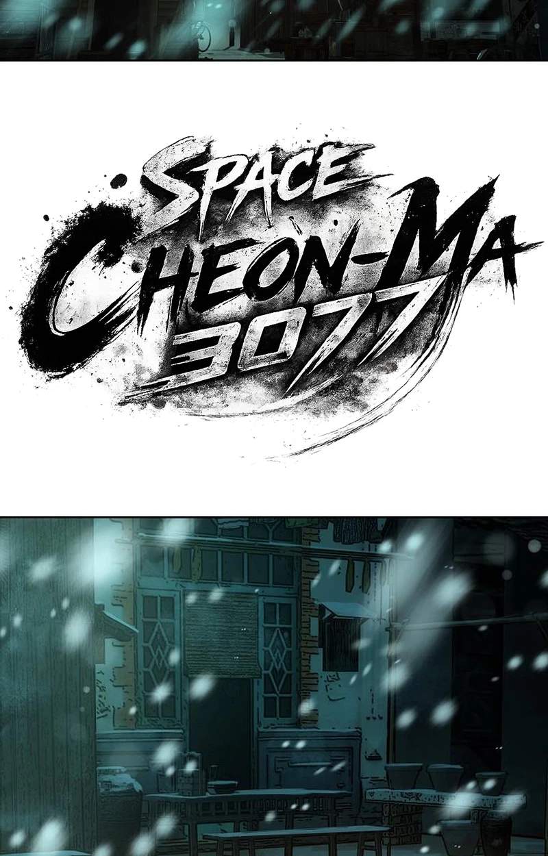 Cosmic Heavenly Demon 3077 — Chapter 108 — page 3