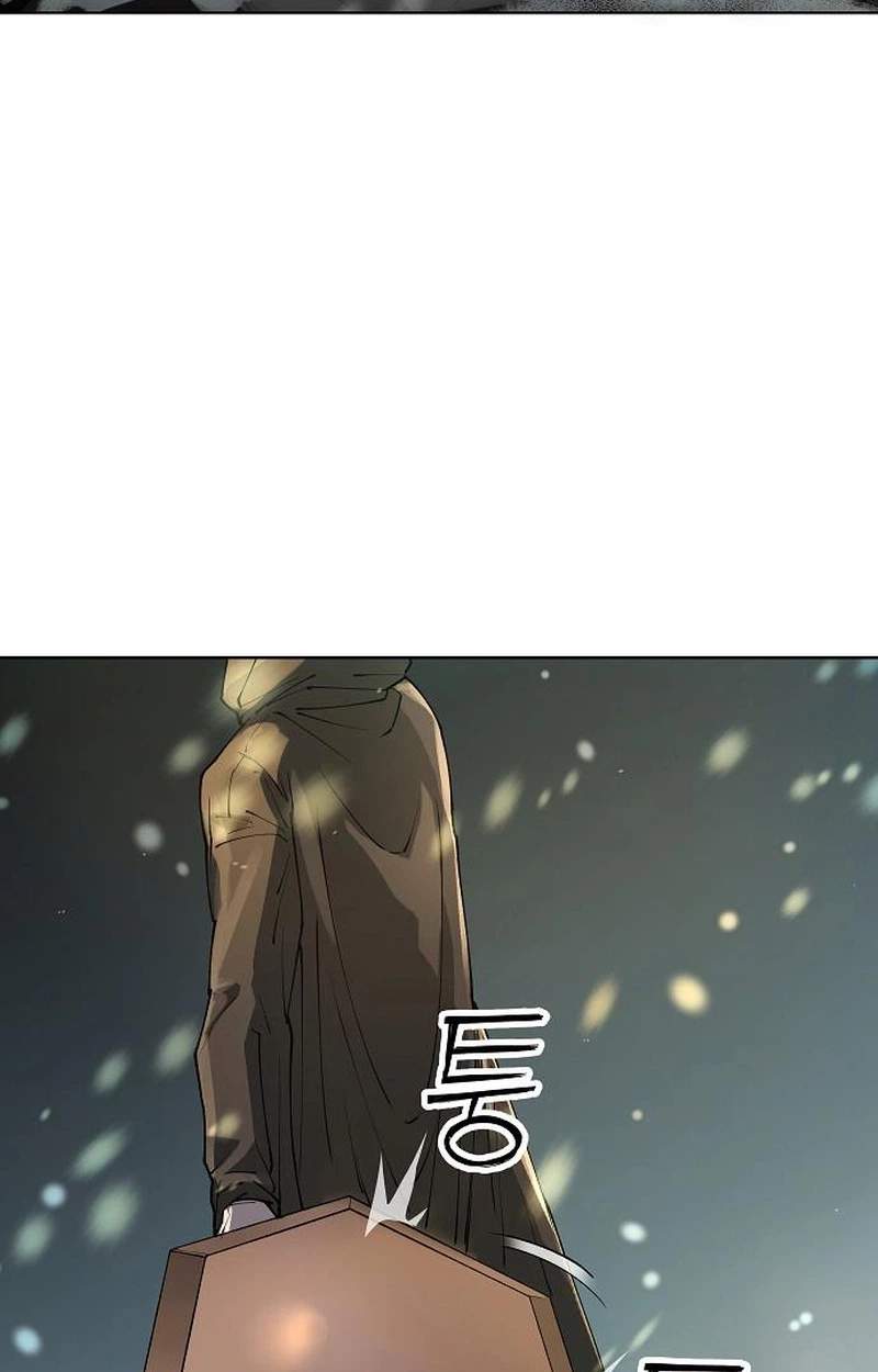 Cosmic Heavenly Demon 3077 — Chapter 108 — page 8