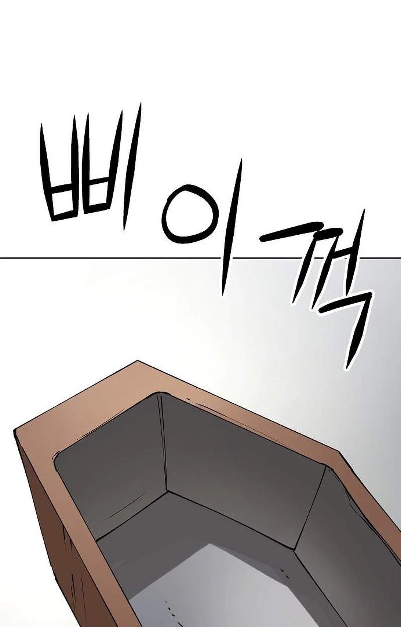 Cosmic Heavenly Demon 3077 — Chapter 108 — page 66