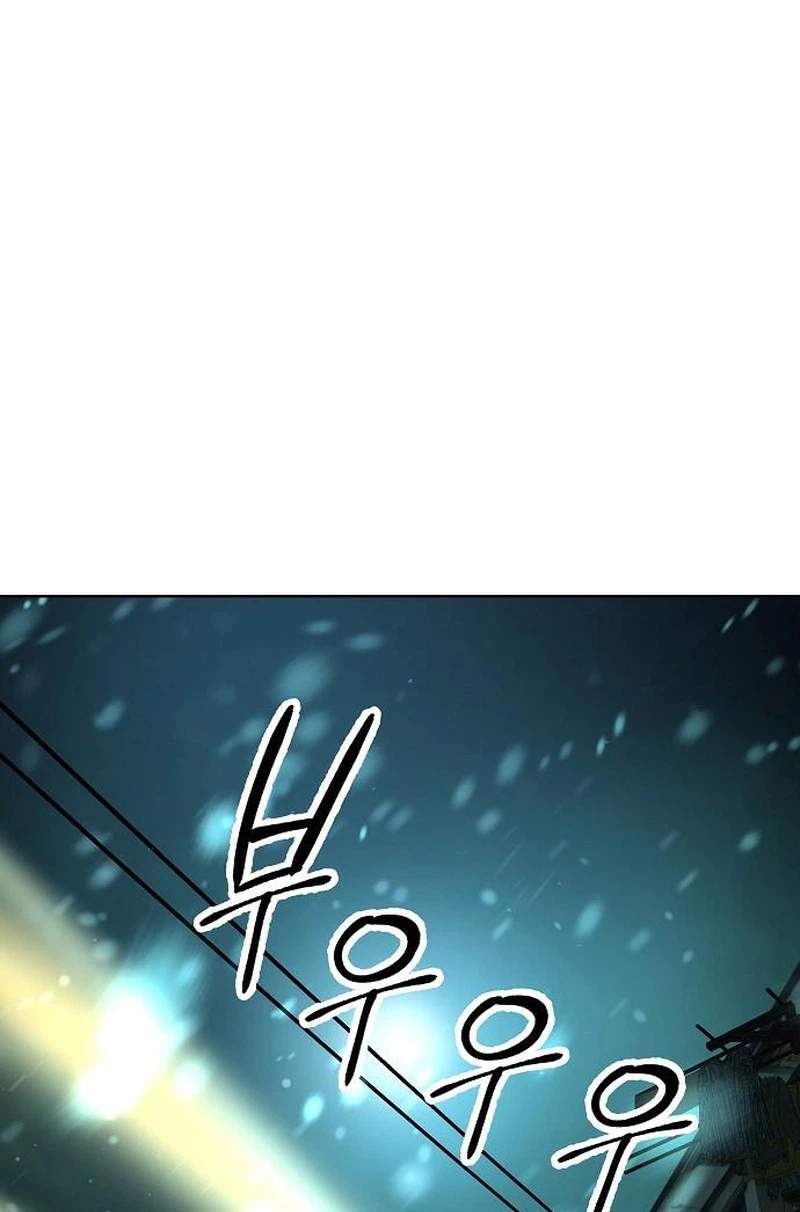 Cosmic Heavenly Demon 3077 — Chapter 109 — page 46