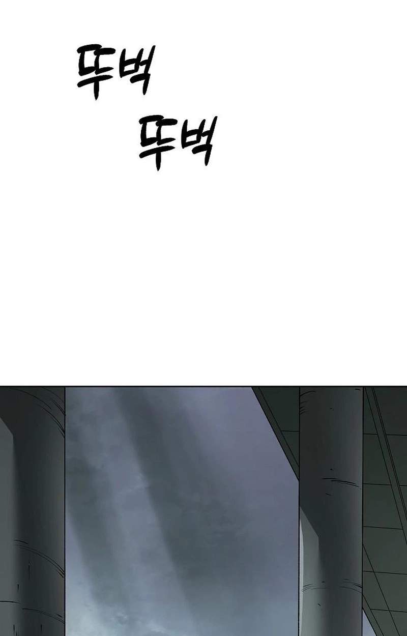 Cosmic Heavenly Demon 3077 — Chapter 109 — page 131