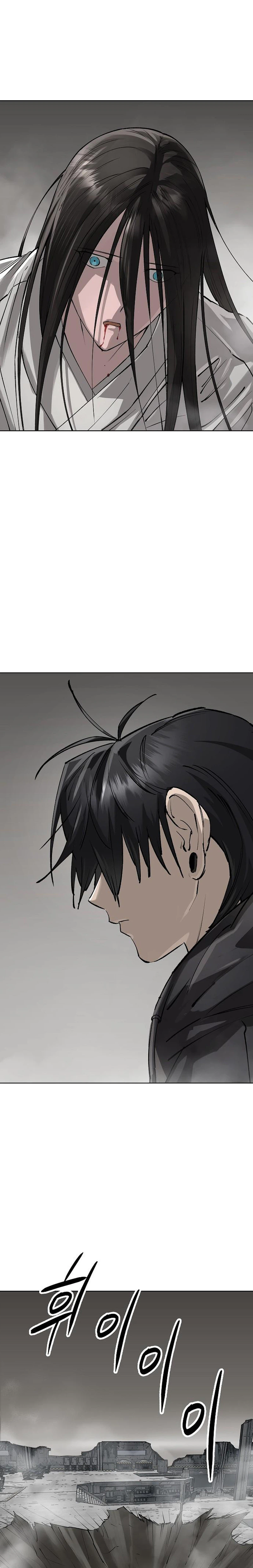 Cosmic Heavenly Demon 3077 — Chapter 99 — page 21