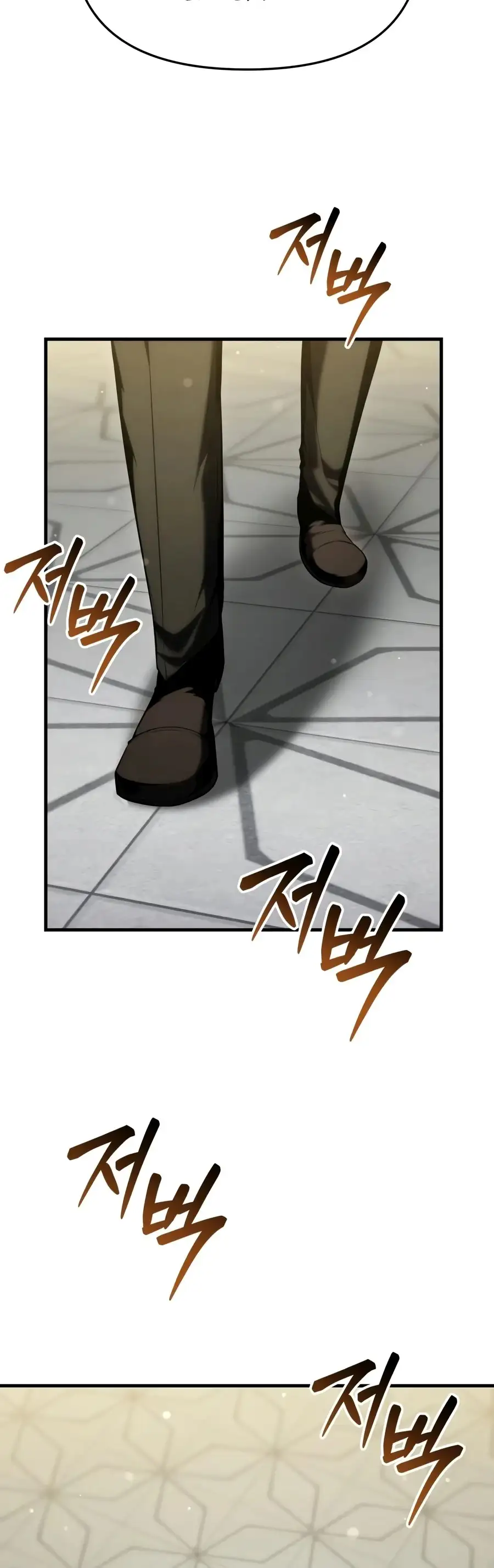 The Seventh Prince Escapes His Uncertain Fate — Chapter 15 — page 8