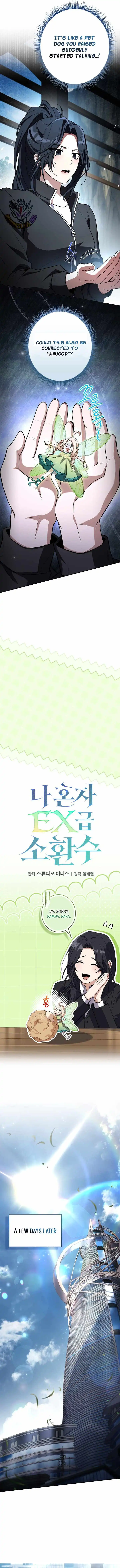 Only I Have an EX-Grade Summon — Chapter 33 — page 7