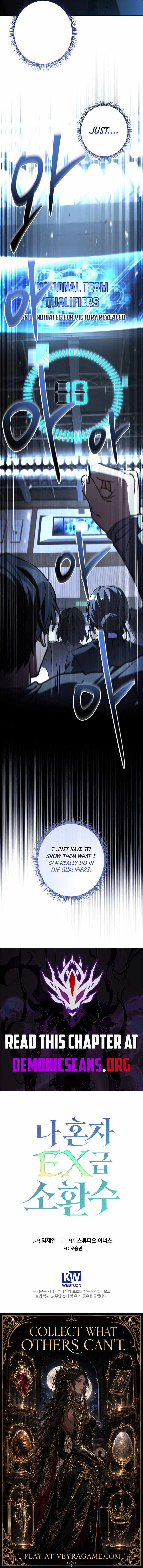 Only I Have an EX-Grade Summon — Chapter 36 — page 14