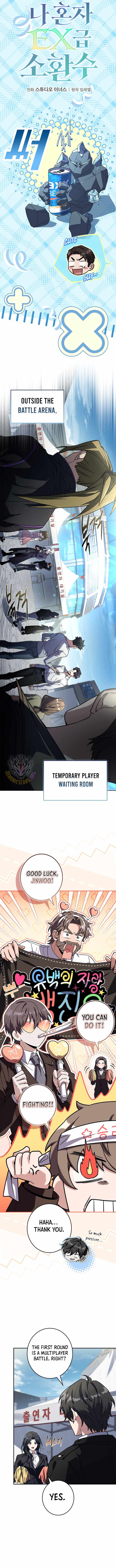 Only I Have an EX-Grade Summon — Chapter 37 — page 5