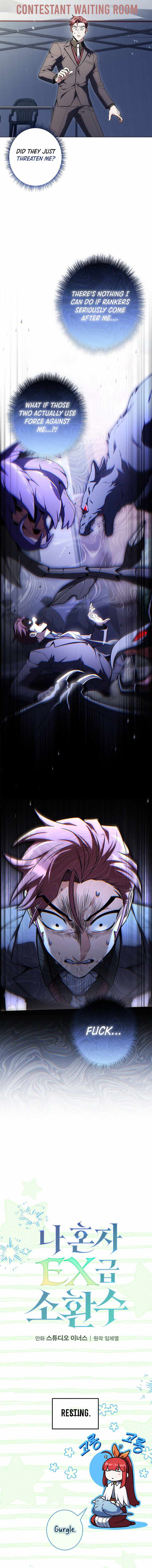 Only I Have an EX-Grade Summon — Chapter 38 — page 6
