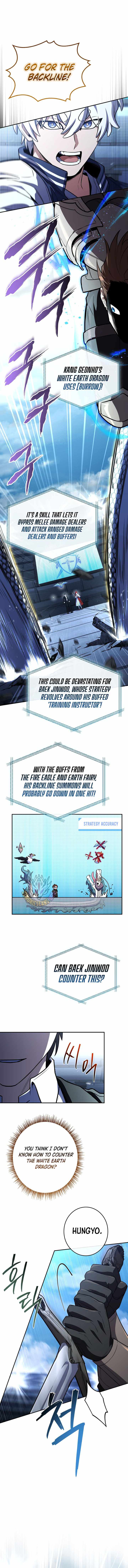 Only I Have an EX-Grade Summon — Chapter 39 — page 7