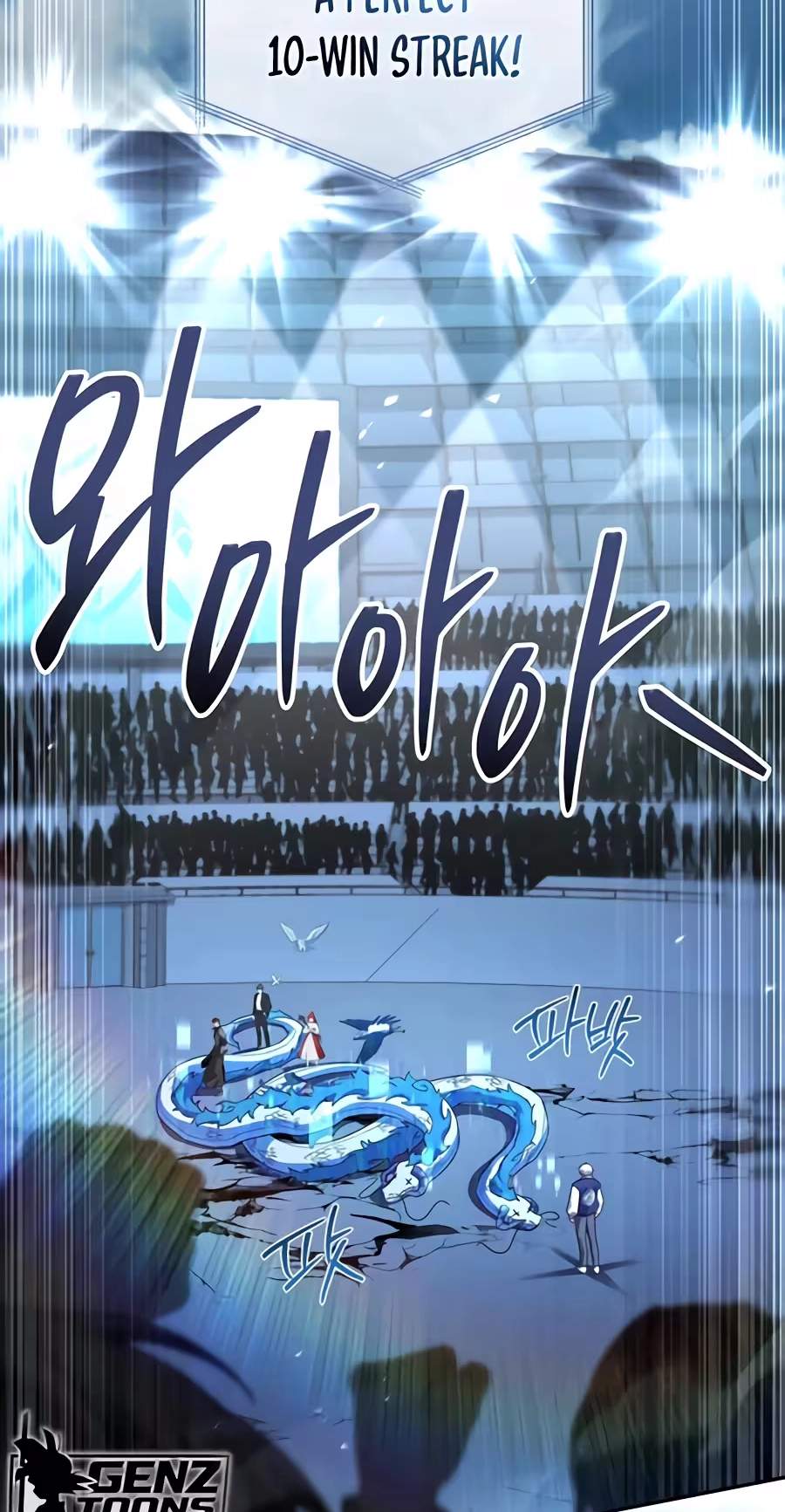 Only I Have an EX-Grade Summon — Chapter 40 — page 5