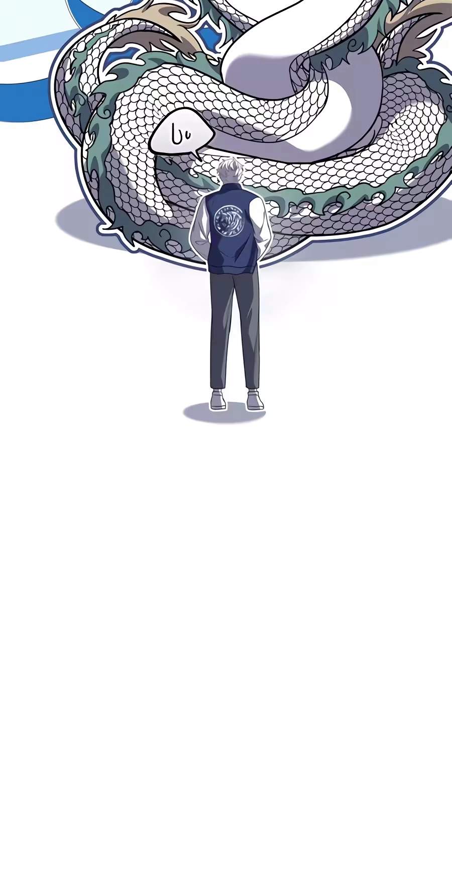 Only I Have an EX-Grade Summon — Chapter 40 — page 14