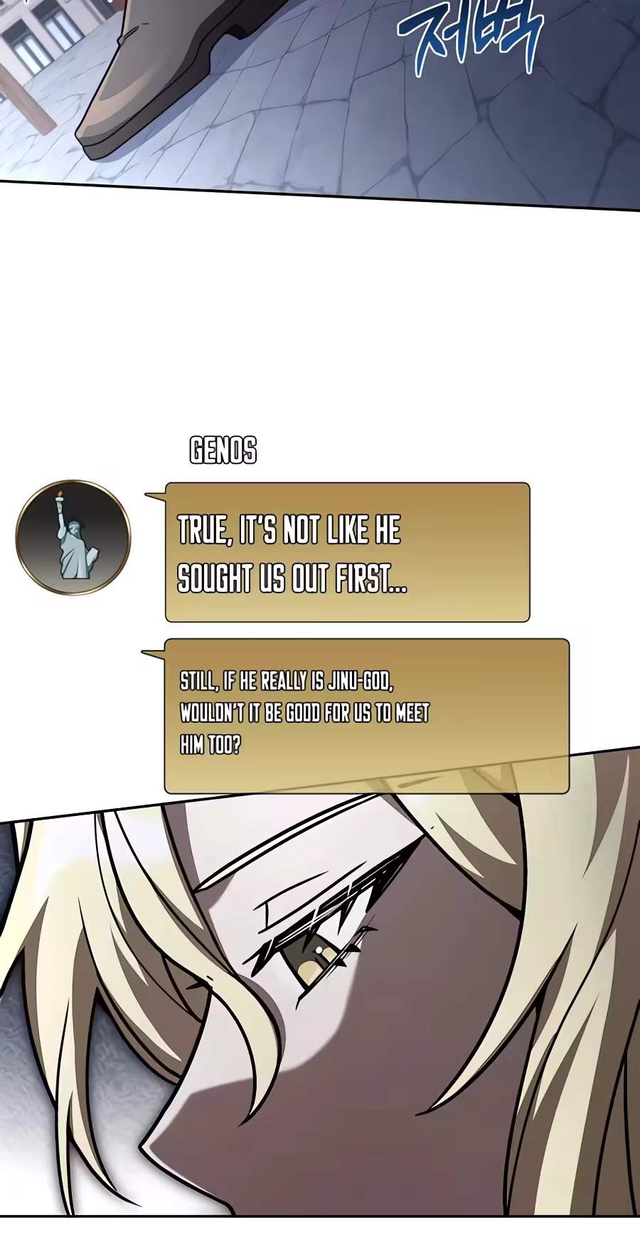 Only I Have an EX-Grade Summon — Chapter 40 — page 41