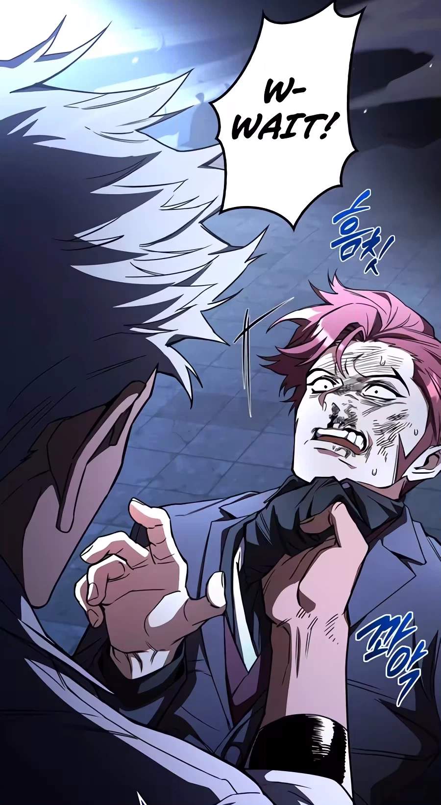 Only I Have an EX-Grade Summon — Chapter 40 — page 70