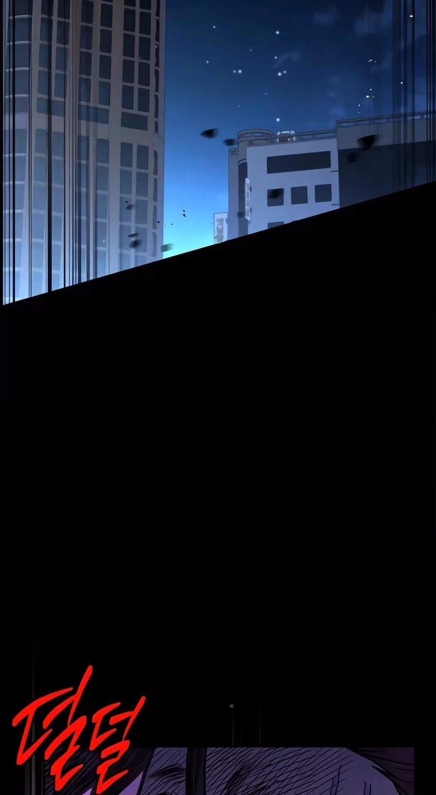 Only I Have an EX-Grade Summon — Chapter 40 — page 73