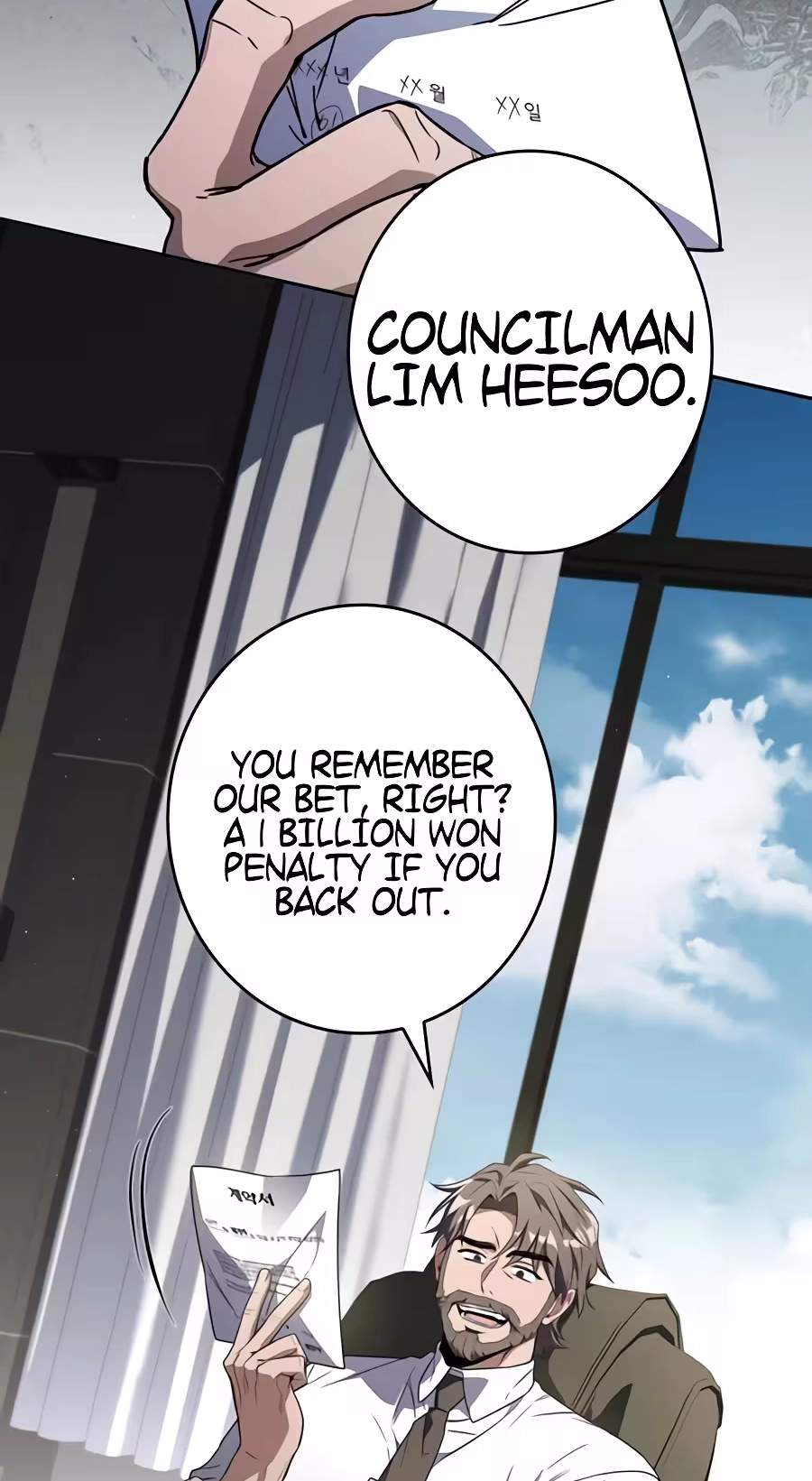 Only I Have an EX-Grade Summon — Chapter 40 — page 76