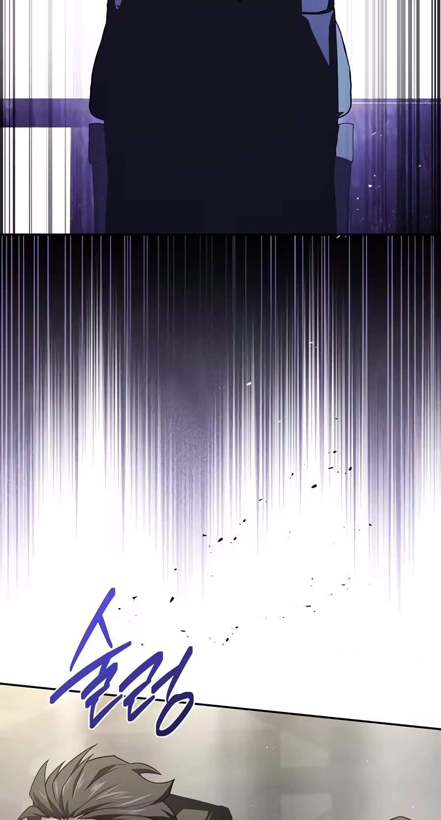 Only I Have an EX-Grade Summon — Chapter 40 — page 80