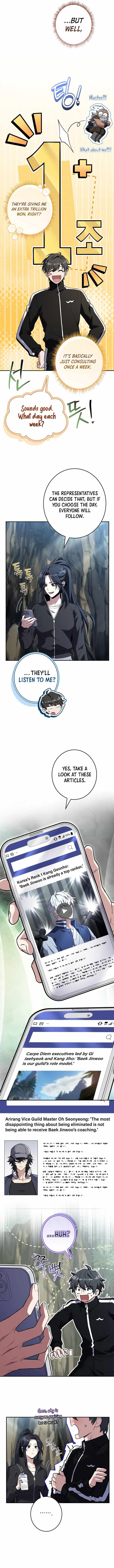Only I Have an EX-Grade Summon — Chapter 41 — page 4