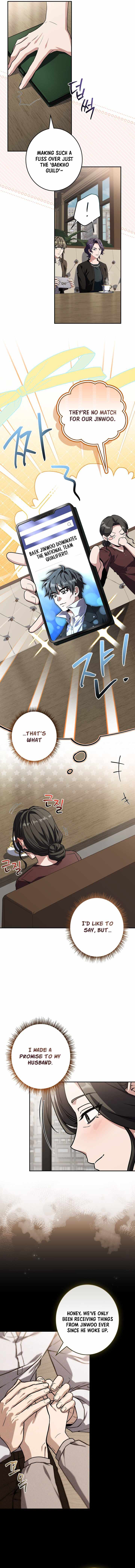 Only I Have an EX-Grade Summon — Chapter 42 — page 2