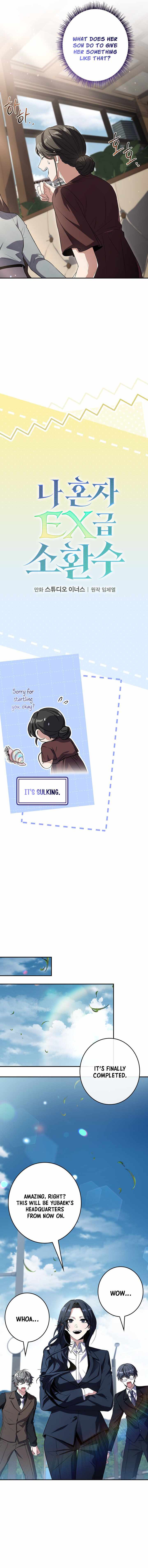 Only I Have an EX-Grade Summon — Chapter 42 — page 6