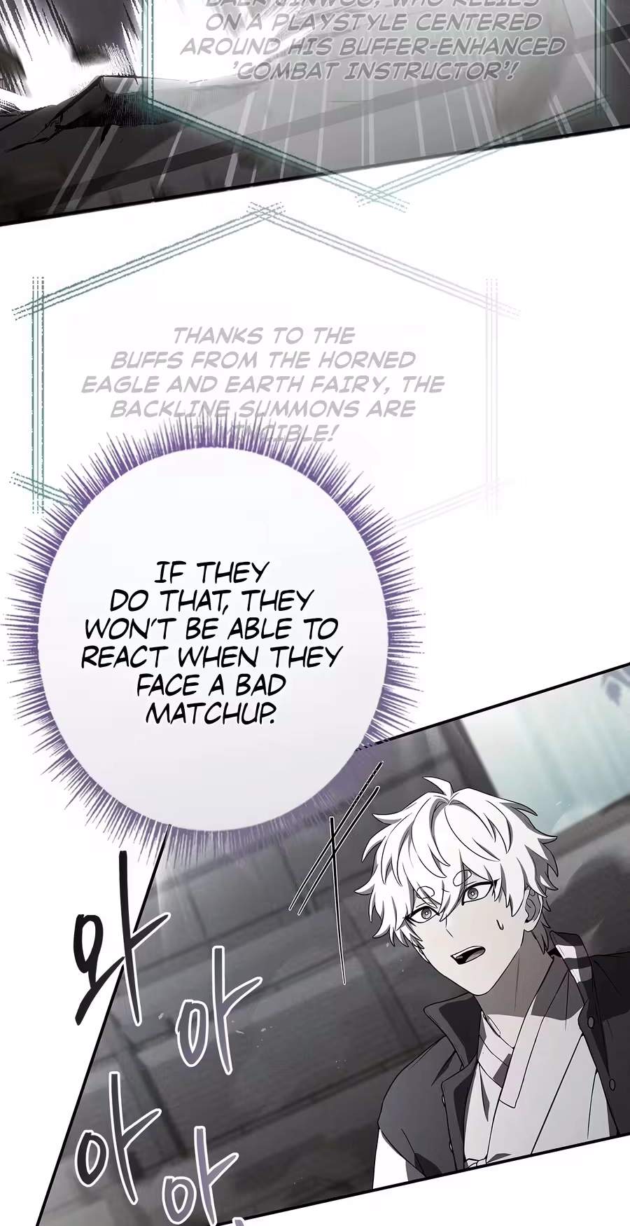Only I Have an EX-Grade Summon — Chapter 43 — page 59