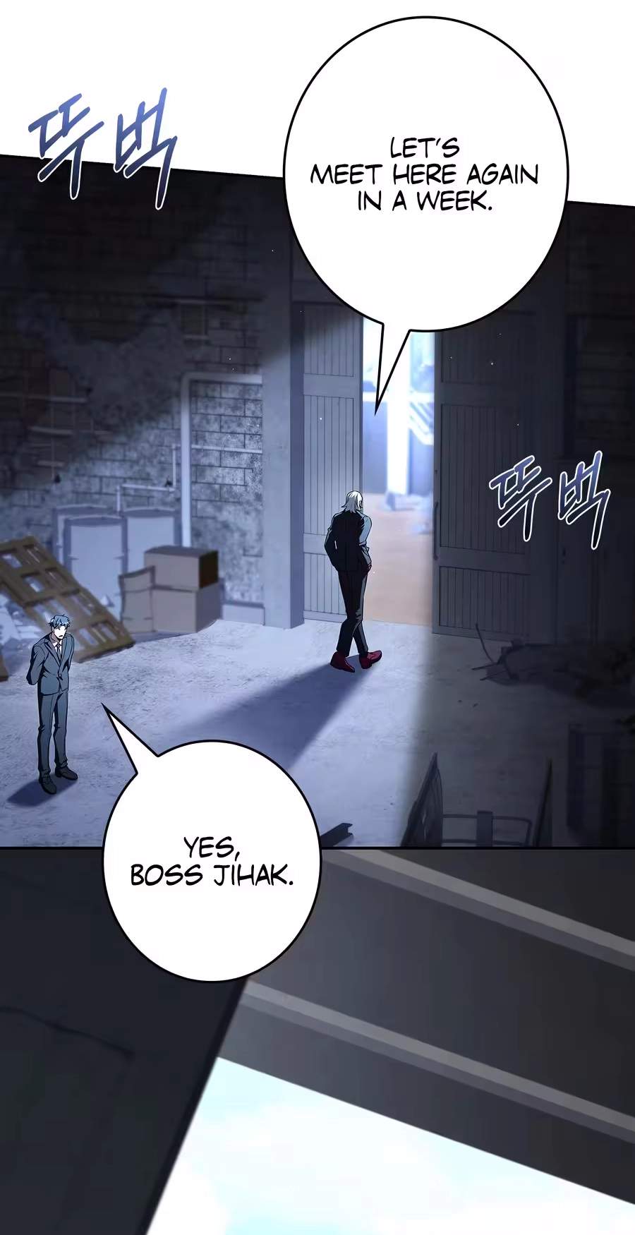 Only I Have an EX-Grade Summon — Chapter 43 — page 84