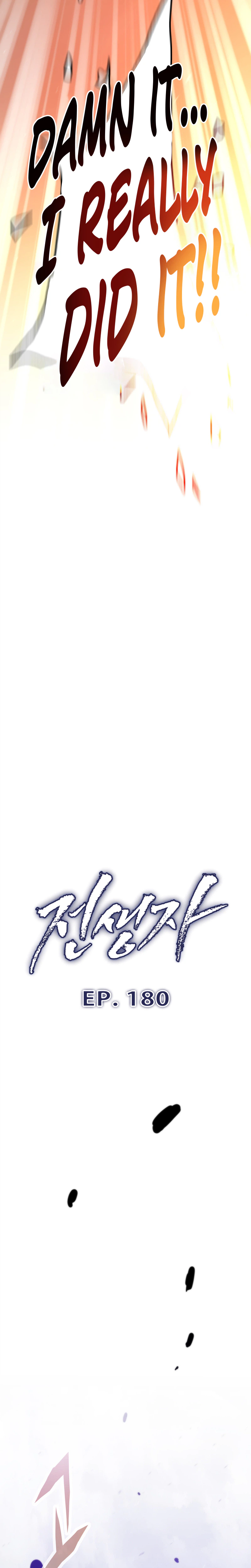 Past Life Returner (Remake 2022) — Chapter 180 — page 5