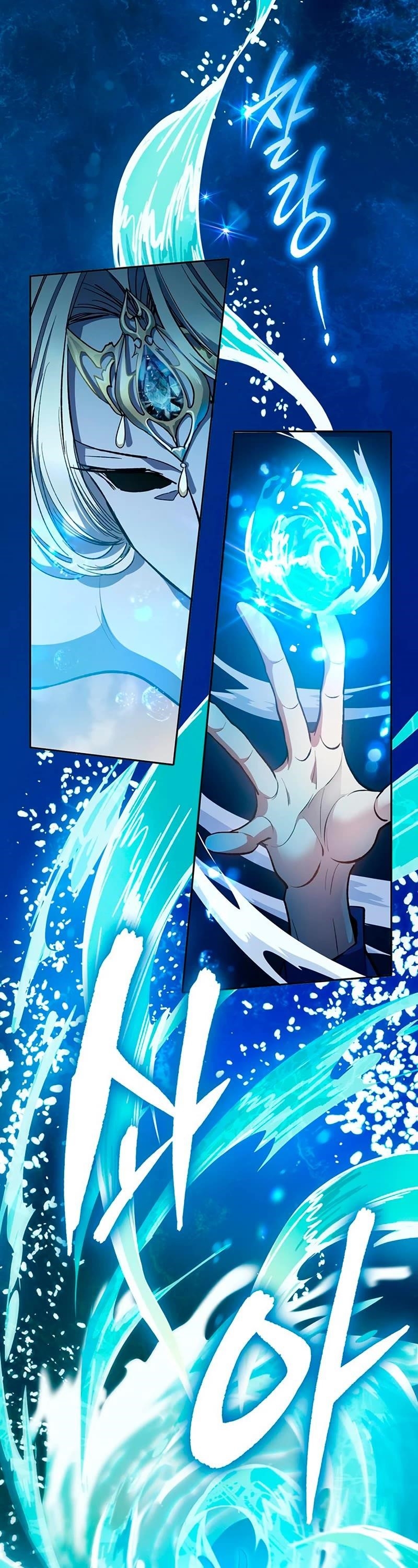 The S-Classes That I Raised — Chapter 101 — page 42