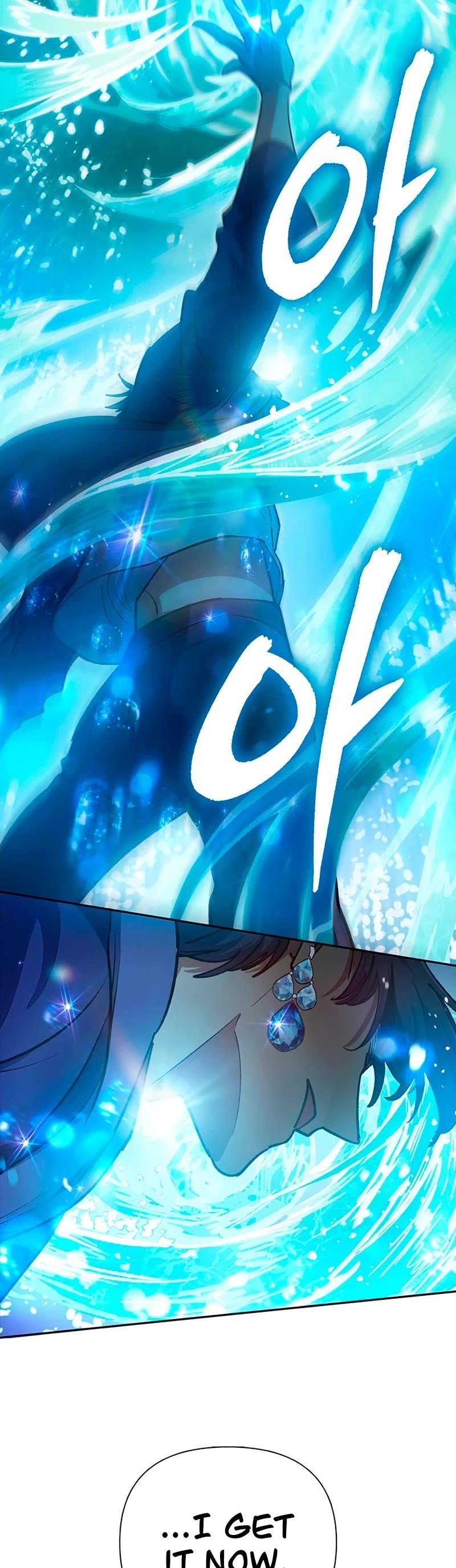 The S-Classes That I Raised — Chapter 101 — page 43