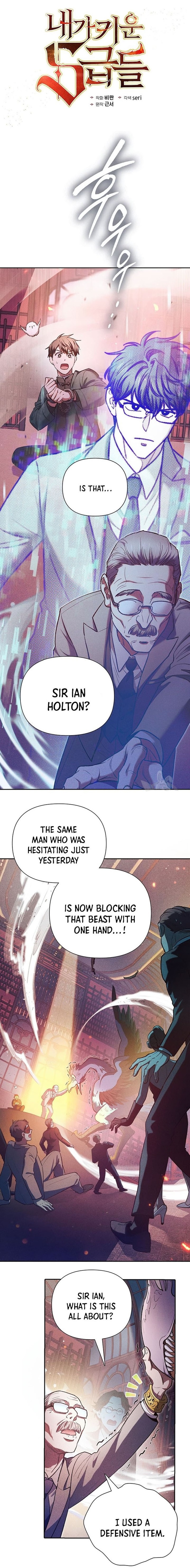 The S-Classes That I Raised — Chapter 115 — page 1
