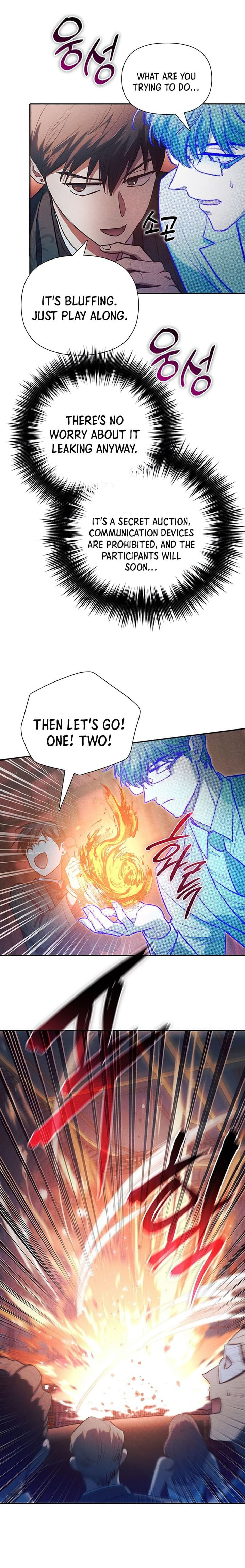 The S-Classes That I Raised — Chapter 115 — page 3