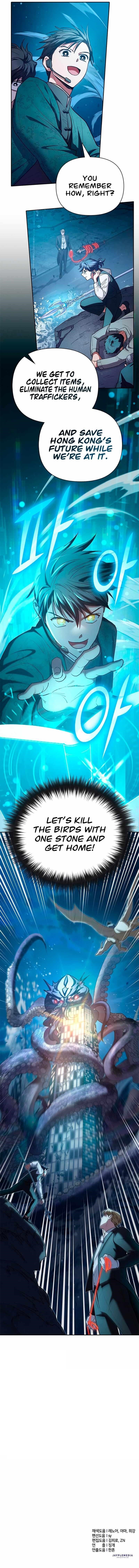 The S-Classes That I Raised — Chapter 116 — page 13
