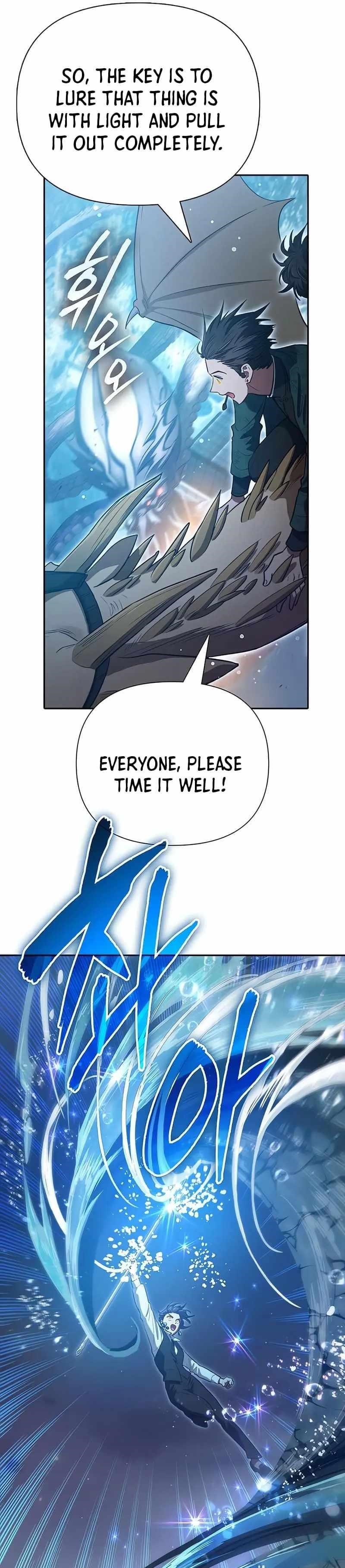 The S-Classes That I Raised — Chapter 117 — page 2