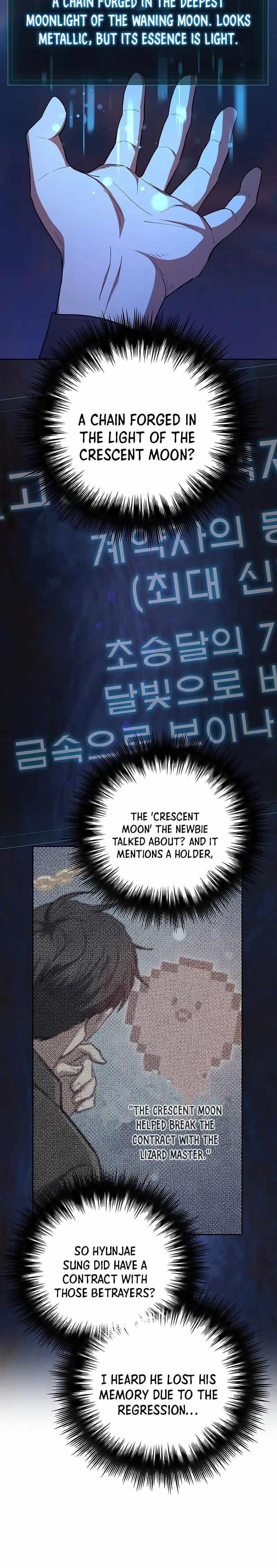 The S-Classes That I Raised — Chapter 117 — page 31