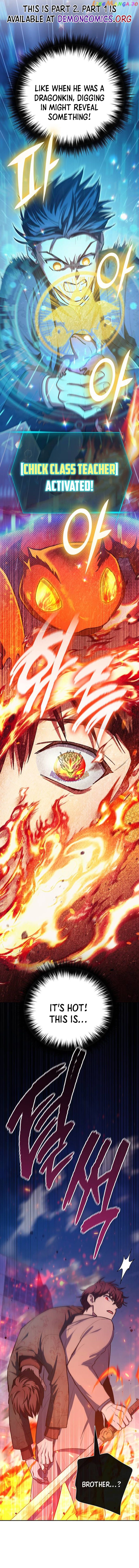 The S-Classes That I Raised — Chapter 118.2 — page 1
