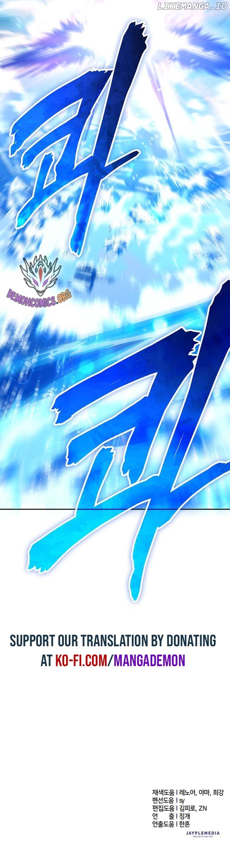 The S-Classes That I Raised — Chapter 119.4 — page 4